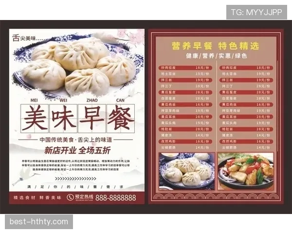 杨威家的早餐菜单比健身房还狠