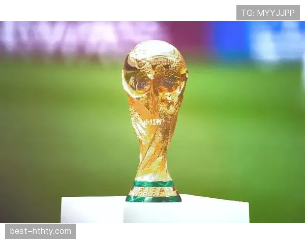 2026世界杯东道主历史最佳成绩排名